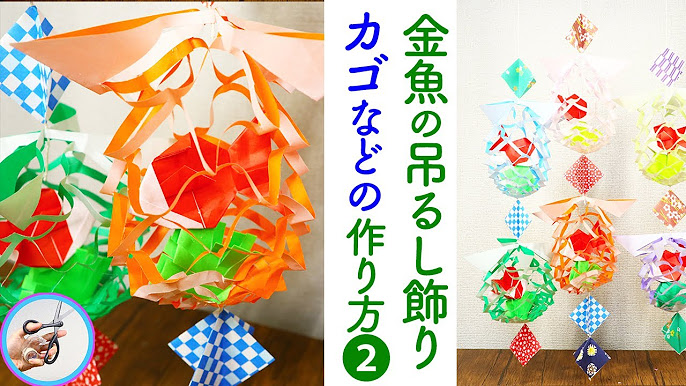 130 件の「夏」や「夏 飾り」のアイデアを見つけましょう夏 折り紙、折り紙 デザイン、七夕 飾り 手作り など