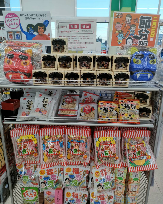 ダイソー節分2025 鬼のお面やパンツ衣装!豆まき大豆&恵方巻グッズ - 100均✖Sweetsレシピ‼