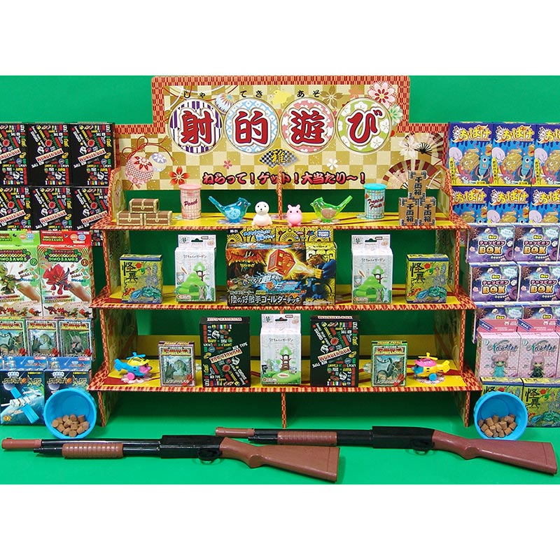 射的簡易セット 100名様用 -イベントグッズ★スマイル館 スマホ対応 ®