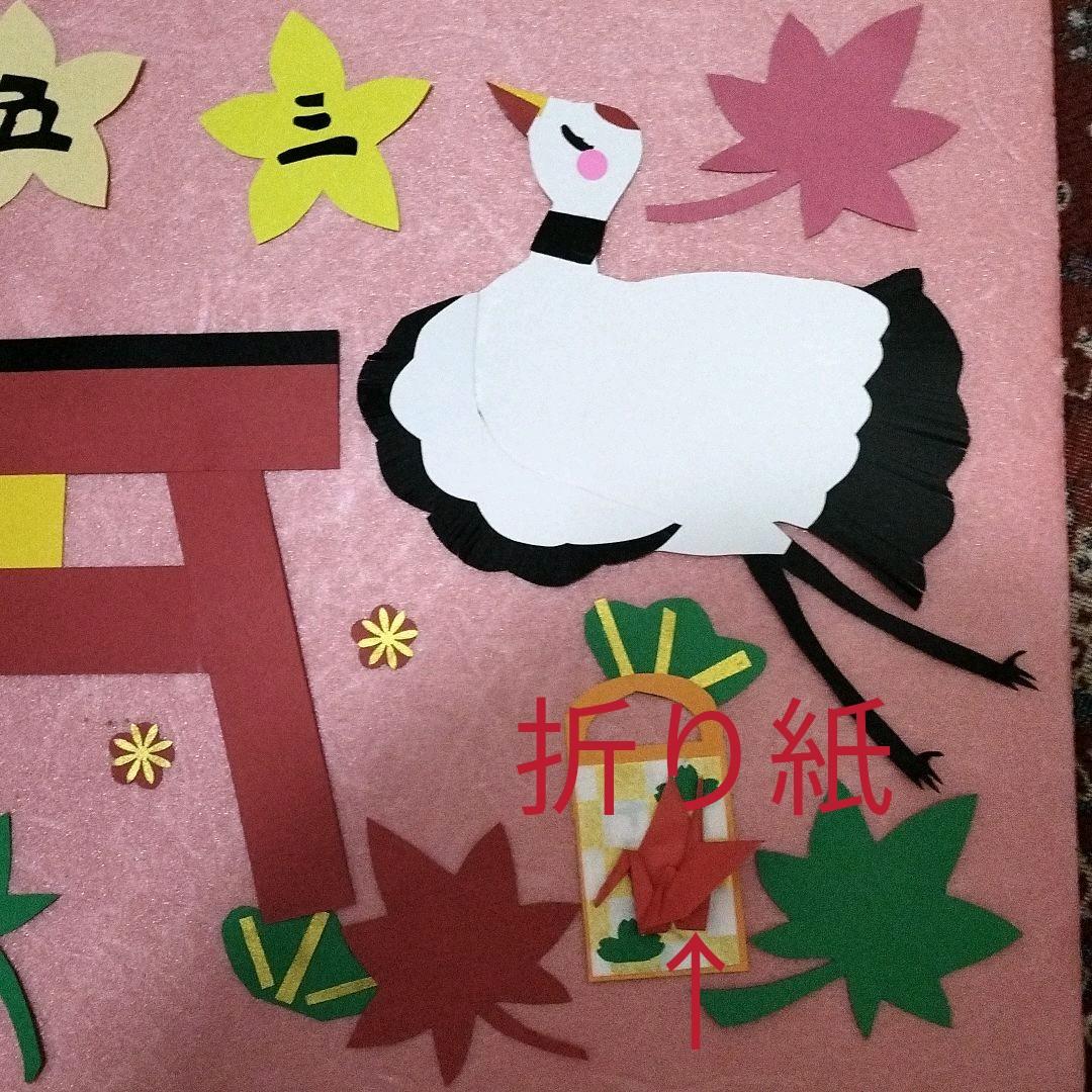 壁面飾り お正月 12月1月 謹賀新年 冬の壁面 迎春 新年 保育教材 干支 画用紙 ハンドメイドYahoo!フリマ 旧PayPayフリマ