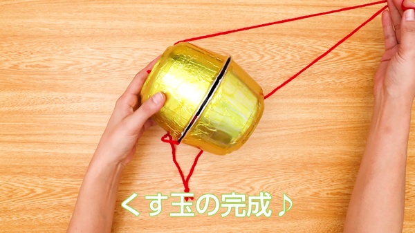作ろう！手作りくすだま！くす玉の作り方＆プリウスに自作サイクルキャリア