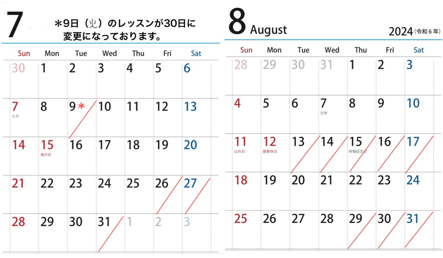 2025年7月 カレンダーぬりえぴよぴよプリント
