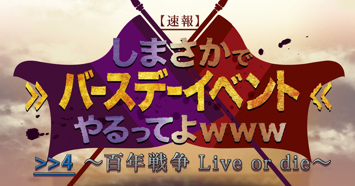 浦島坂田船メンバーのプロフィール紹介！誕生日や年齢、身長、素顔、イメージカラー、マークまで徹底解説！ – センイルJAPAN実績5,000件超！推し広告 ｾﾝｲﾙ 応援広告 専門代理店