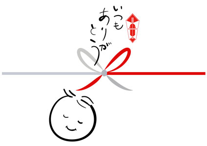 敬老・長寿祝いのデザイン熨斗紙テンプレート熨斗紙素材館