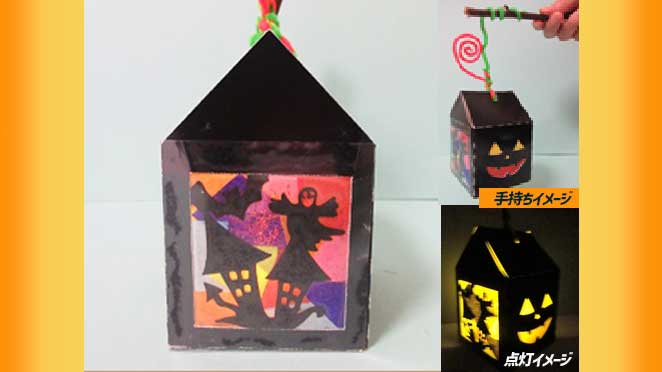 ハロウィン デザイン