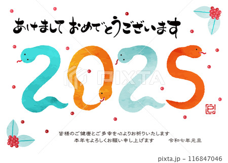 明けましておめでとうございます *'▽'*2025年もよろしくお願いします☆ 所要時間:11時間34分イラスト いらすとぐらむ デジタルイラストオリジナルイラスト オリキャラ 明けましておめでとう 2025年 女の子イラスト かわいい 毒かわいい