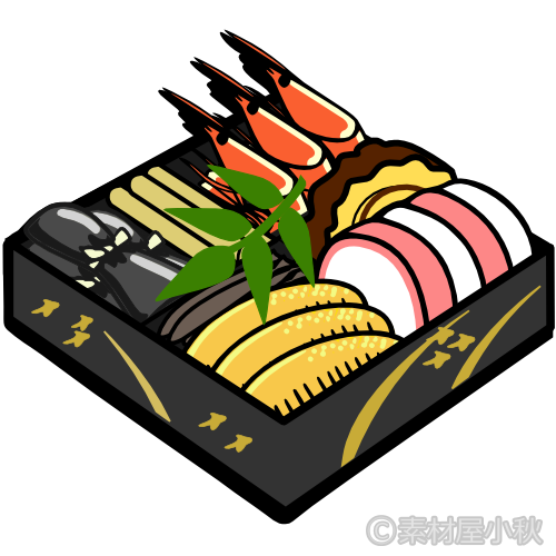 お正月・二段重のおせち料理のイラストイラスト無料・かわいいテンプレート
