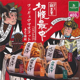 楽天市場 ダジャレ アニマルズ 全5種+ディスプレイ台紙セット バンダイ ガチャポン ガチャガチャ コンプリート : 遊you 楽天市場店