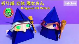 ハロウィンの立体かぼちゃの折り方 折り紙 明日の介護をもっと楽しく 介護のみらいラボ 公式