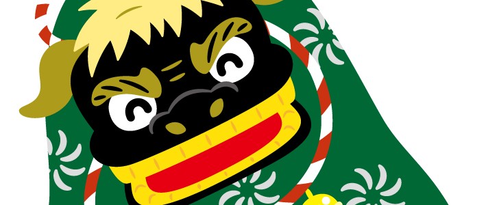 お正月 獅子舞 – ふでこや無料イラスト