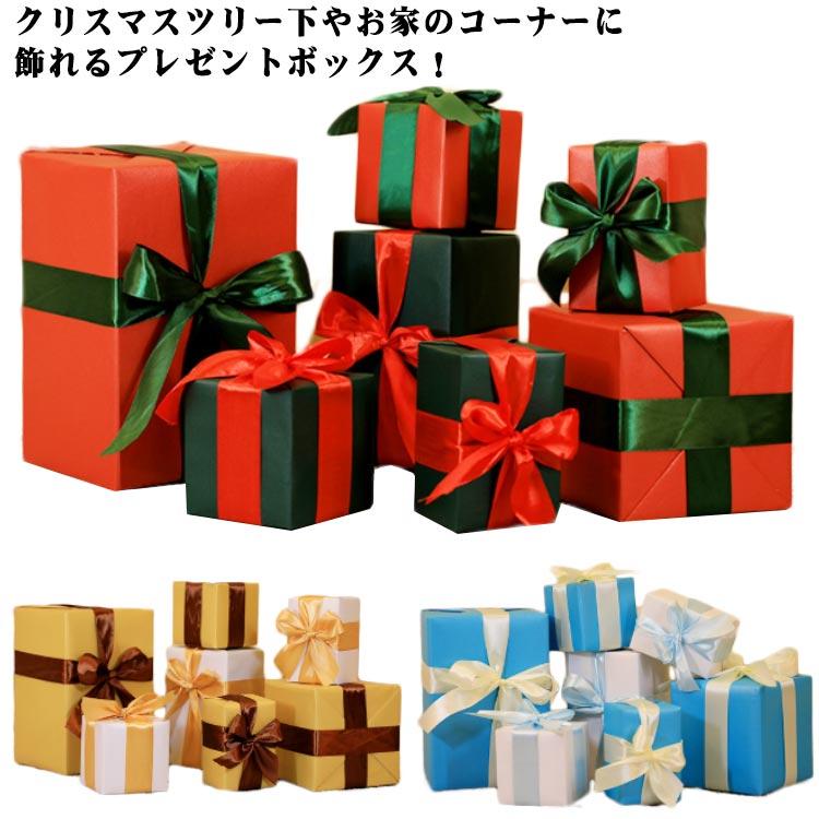 子どもの頃にもらって一番うれしかったクリスマスプレゼントは？サンクチュアリ出版 ほんよま