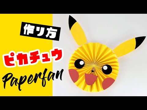 ポケモン 誕生日飾り付けのおしゃれなアレンジ・飾り方のインテリア実例RoomClip ルームクリップ
