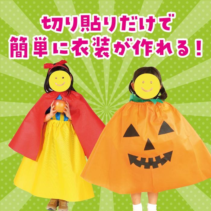 みんなの投稿 ハロウィーン保育と遊びのプラットフォーム ほいくる