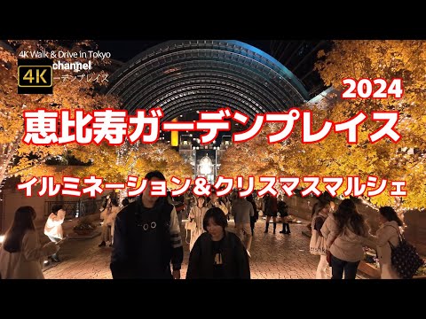 11月9日 土 点灯式のお知らせ 「Baccarat ETERNALLIGHTS-歓びのかたち-」開業30周年記念特別イルミネーション演出や過去最大規模となる「クリスマスマルシェ」を開催！サッポロ不動産開発株式会社のプレスリリース
