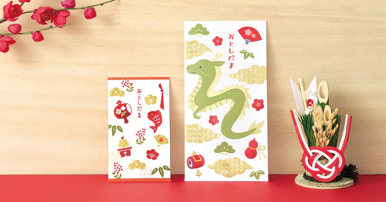 面白いお年玉袋 アイデア・作り方好奇心ブログ