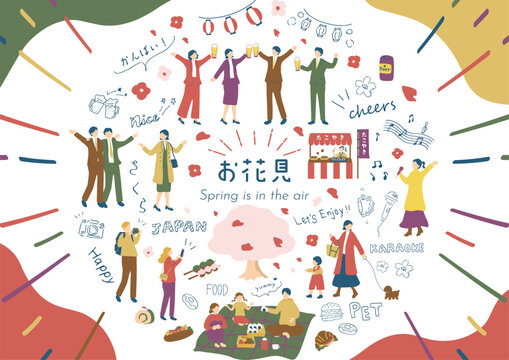 花見宴会」の写真素材5,729件の無料イラスト画像Adobe Stock