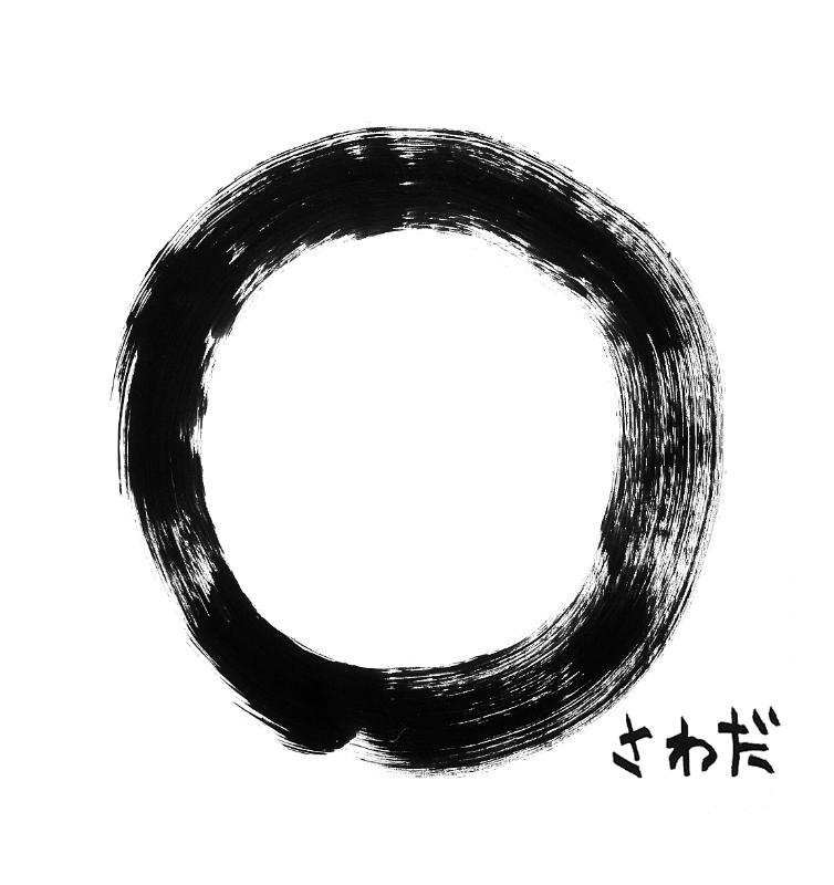 円満具足 えんまんぐそく の意味と使い方や例文 語源由来・類義語・対義語・英語訳– 四字熟語の百科事典