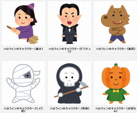 ハロウィン無料イラスト集!おしゃれでかわいいかぼちゃやラインフレームあり子育て19 子育て塾