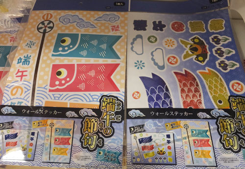 ﾀﾞｲｿｰ・ｾﾘｱ100均鯉のぼり,こどもの日兜ｸﾞｯｽﾞ2025！室内飾りつけ方例やﾚｼﾋﾟも - 100均✖Sweetsレシピ‼