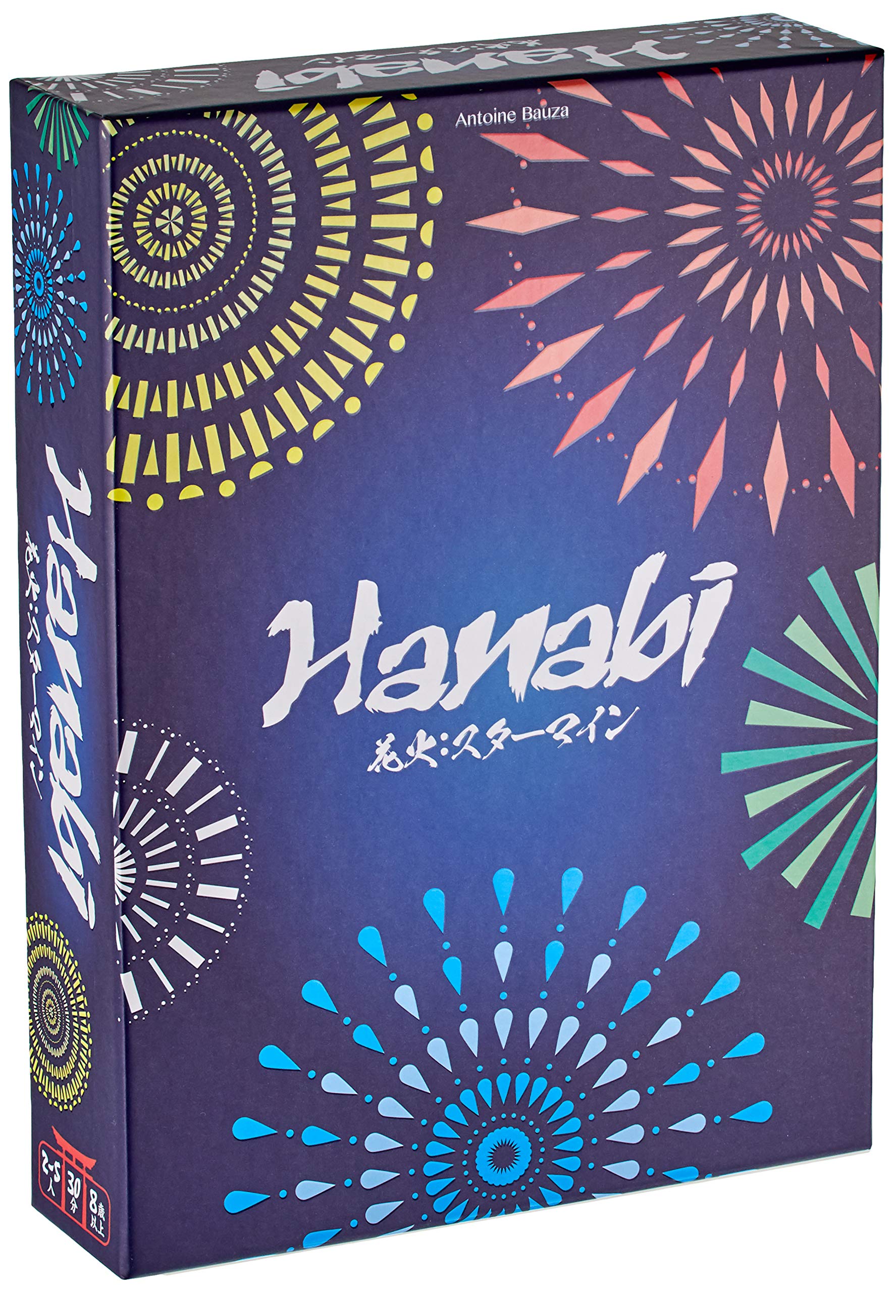 完全攻略 花火大会を英語で説明するフレーズ35選 - 死ぬほどわかる英文法ブログ