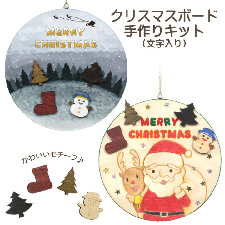 気品ある白銀がきらめく聖夜がモチーフの大人なクリスマスの手芸キットが登場！株式会社ホビーラホビーレのプレスリリース