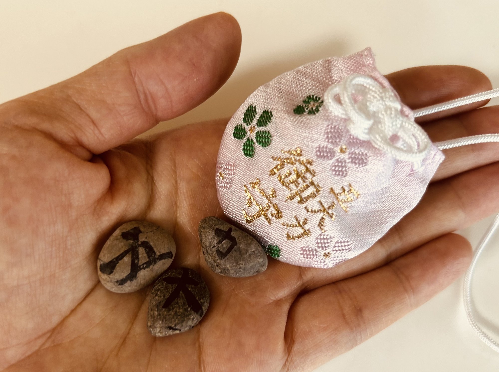 住吉大社 すみよっさん 安産守 お守り 安産祈願 新品 開運 大阪Yahoo!フリマ 旧PayPayフリマ