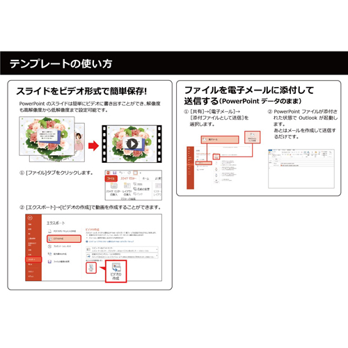 結婚式 メッセージ スケッチブック 例余興ムービー 友人達からで祝福 YouTube