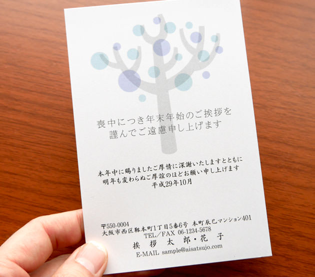 📢デザインランキング公開！喪中はがき人気デザインランキングを公開中✨ 「デザインが多くて決められない 」 という方は是非ご参考ください。ご注文はプロフィールリンクへ！年賀状喪中はがき巳年ネットスクウェアネットスクウェアnet年賀状印刷