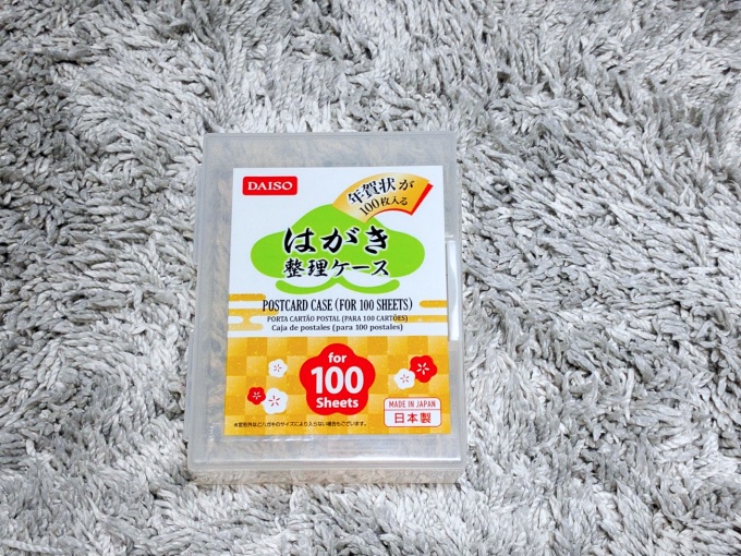 オタク向け 簡単きれいなポストカード＆はがき収納方法推し活情報メディア mico's journal