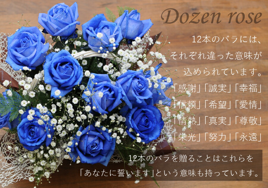 青いバラ 青い薔薇 ブルーローズ 40本 花束 青いバラの花束 プレゼント 誕生日