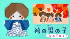 リースフレーム - おりがみの時間