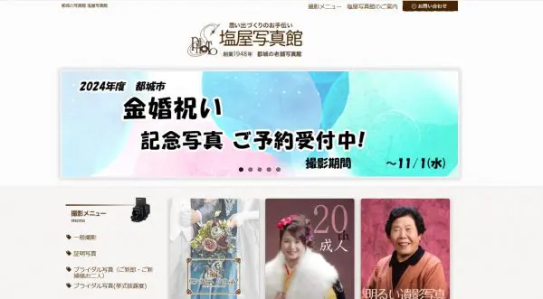 スノーピーク都城キャンプフィールド－前編－ 宮崎県都城市 シェラカップは基本です！』