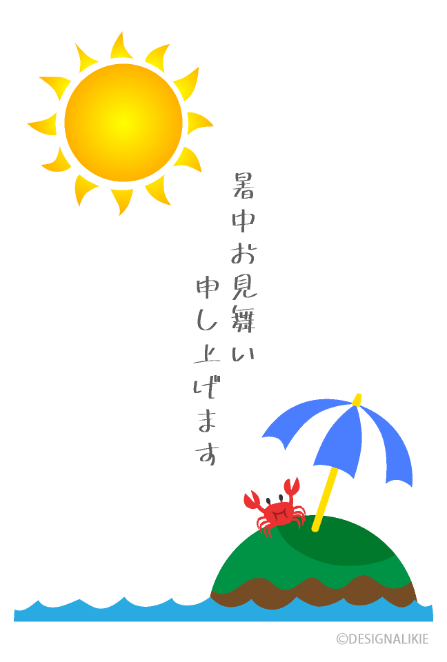 暑中見舞い・寒中見舞いプリントテラス年賀状ならブラザ