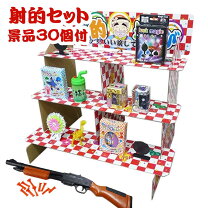 夏の特別企画！おうちで夏祭りをしたら子どもが大興奮だったKATCH キャッチネットワーク