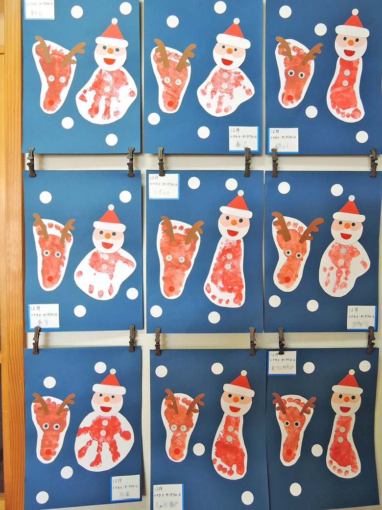 おうちで作ろう☆かわいい輪つなぎサンタココネット株式会社