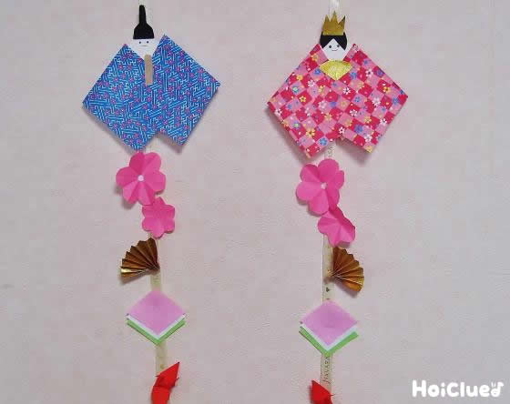 折り紙2枚で、かわいい衣装のひな人形を作ろう！ - 子どもと楽しむひなまつり遊ぶgood us グッドアス