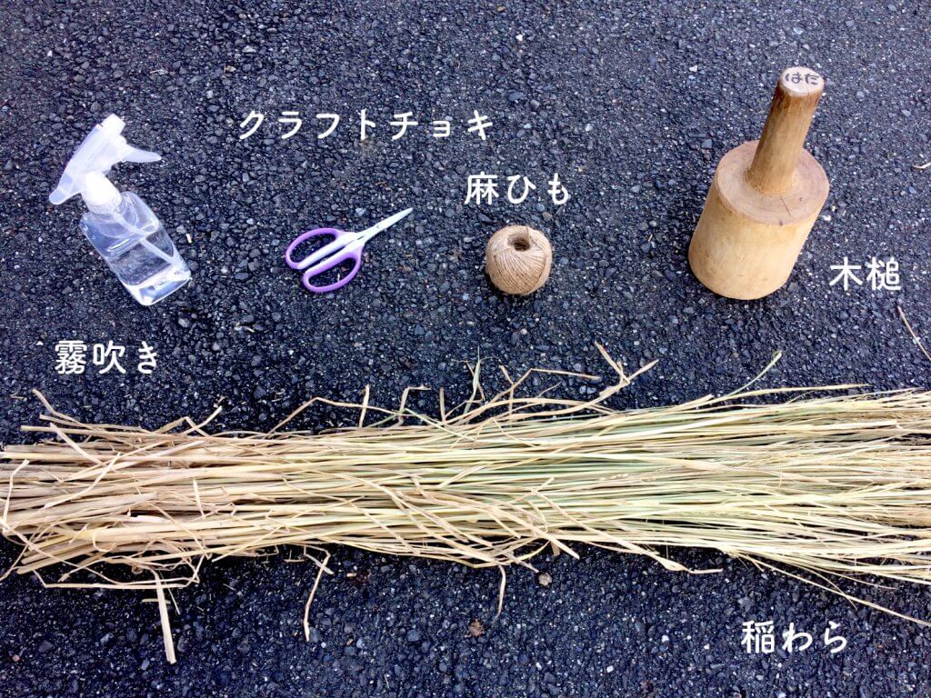 お正月を清らかに迎える手作りのしめ縄。くらしクロワッサン オンライン