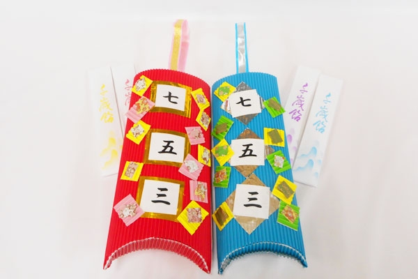 手作り千歳飴袋〜七五三のお祝いにぴったりの製作遊び〜保育と遊びのプラットフォーム ほいくる