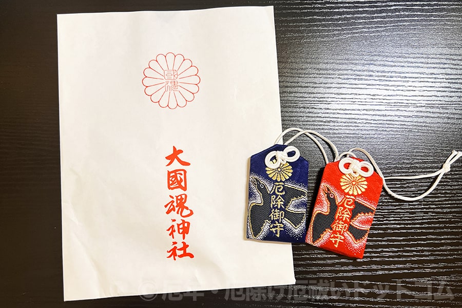 🎋特大お守りいわきの大黒様 のお守りは東北最大級です。 毎年色が異なり、今年は青色のお守りになります。参拝された際はぜひ手に取ってみてくださいね！ ーーー 👇 タップしてフォロー頂ければ嬉しいです@ookunitama.jinjyaご参拝お待ちしておりますいわき