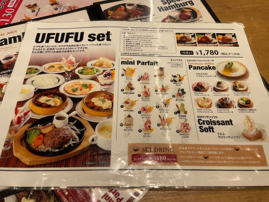 福岡市東区 うふふ♪ お食事もスイーツも幸せ気分になるレストランが和白にオープン号外NET 福岡市東区