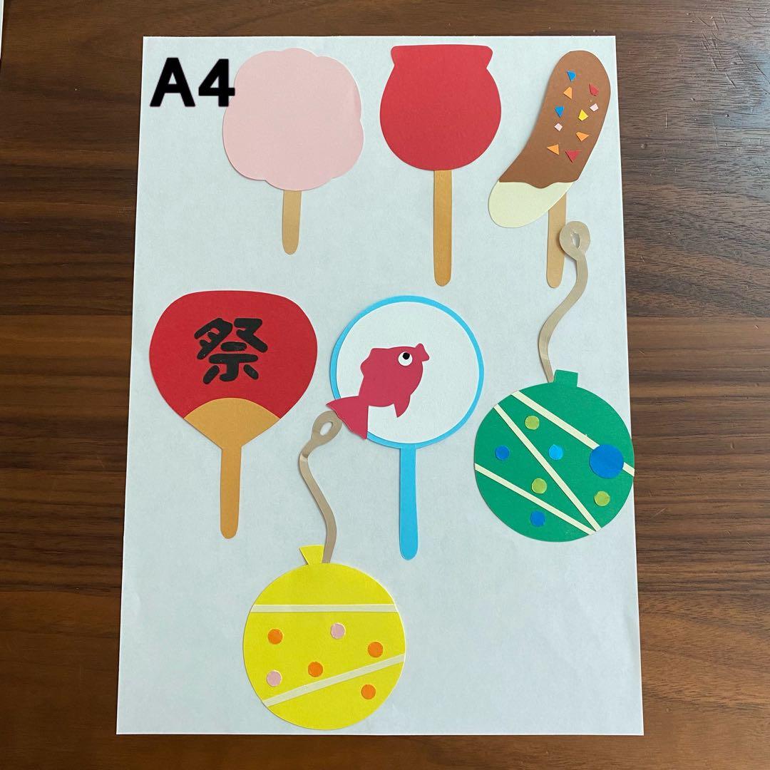 折り紙画用紙 七夕夏飾り 「スイカ提灯」8月保育製作介護レクリエーション 壁面飾り 簡単紙工作 Drawing paper Easy andcuteWatermelon lantern