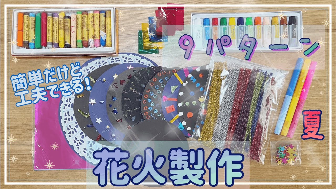 ぴえろ先生現役保育士10年目 on Instagram: 