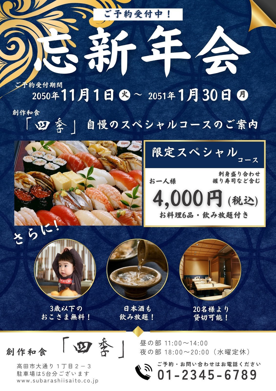 七五三とは？意味や由来、参拝についてわかりやすく解説写真館スタジオキャラット