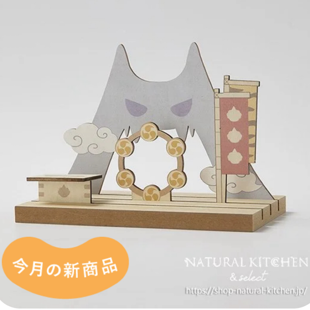 60u600＞ 節分 鬼退治 般若 木彫り コスプレ 木製 お面 仮想 能面 飾り 置物 オブジェ