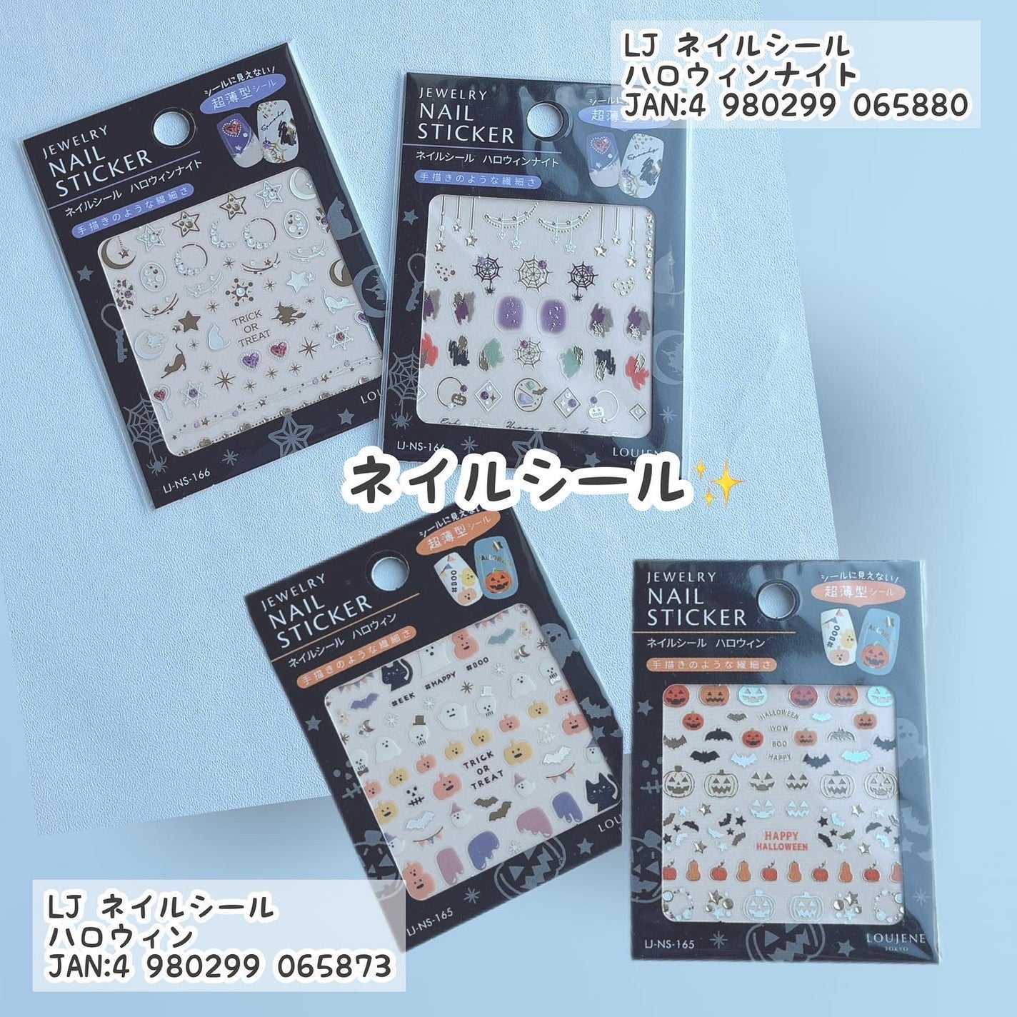 100均セリアのハロウィングッズ2022！リースやライトなど紹介aumo アウモ