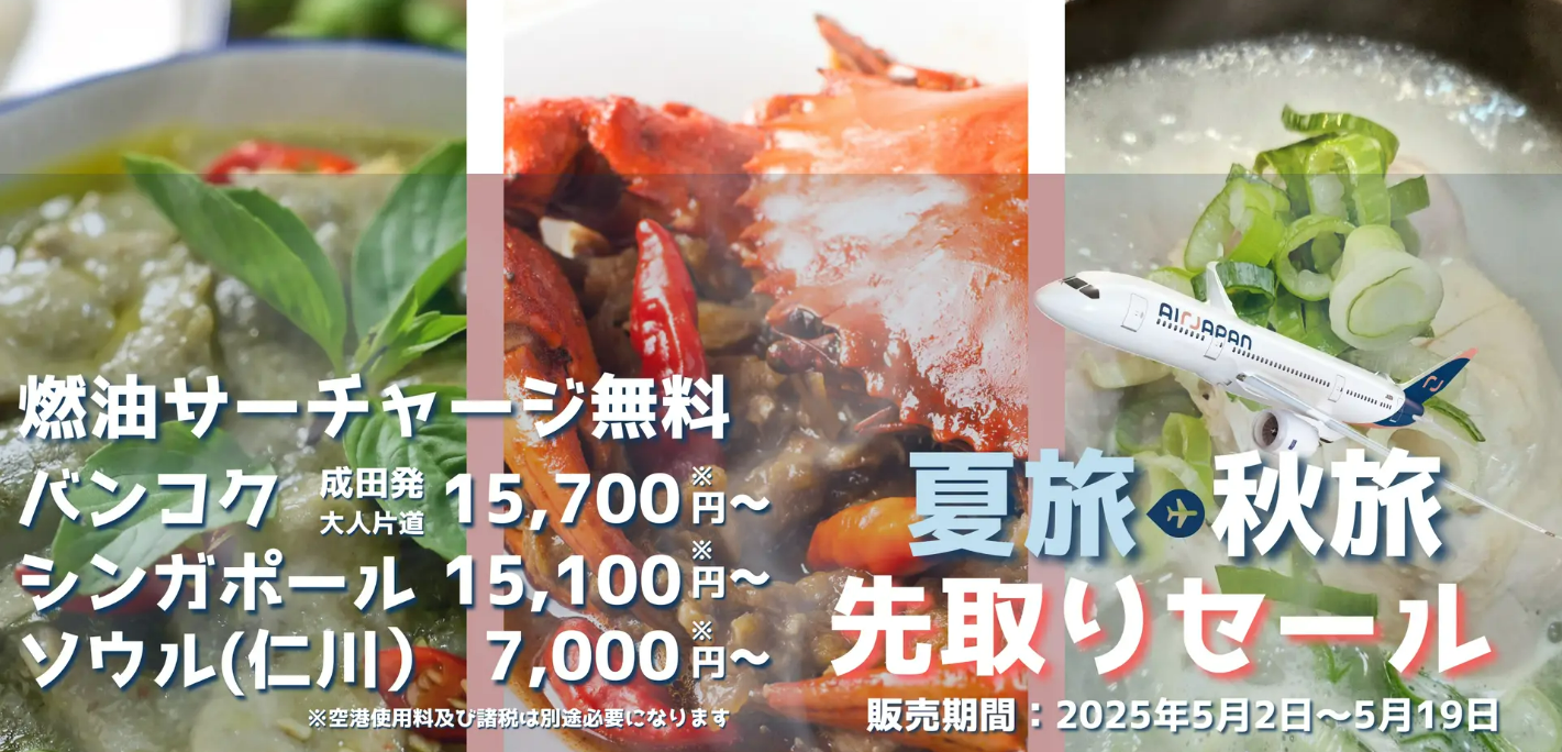 ナイキの秋セールが本日最終日なので、最後に激アツなアイテム拾いましょう