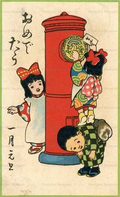 レトロなヘビの年賀状イラスト - No: 25701593無料イラスト・フリー素材なら「イラストAC」