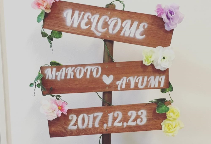 ウェルカムボードではなくウェルカムサイン？！＞今流行りウェルカムサインをCHECK・:*+. -DRESSY 公式 ウェディングドレス・ファッション・エンタメニュース
