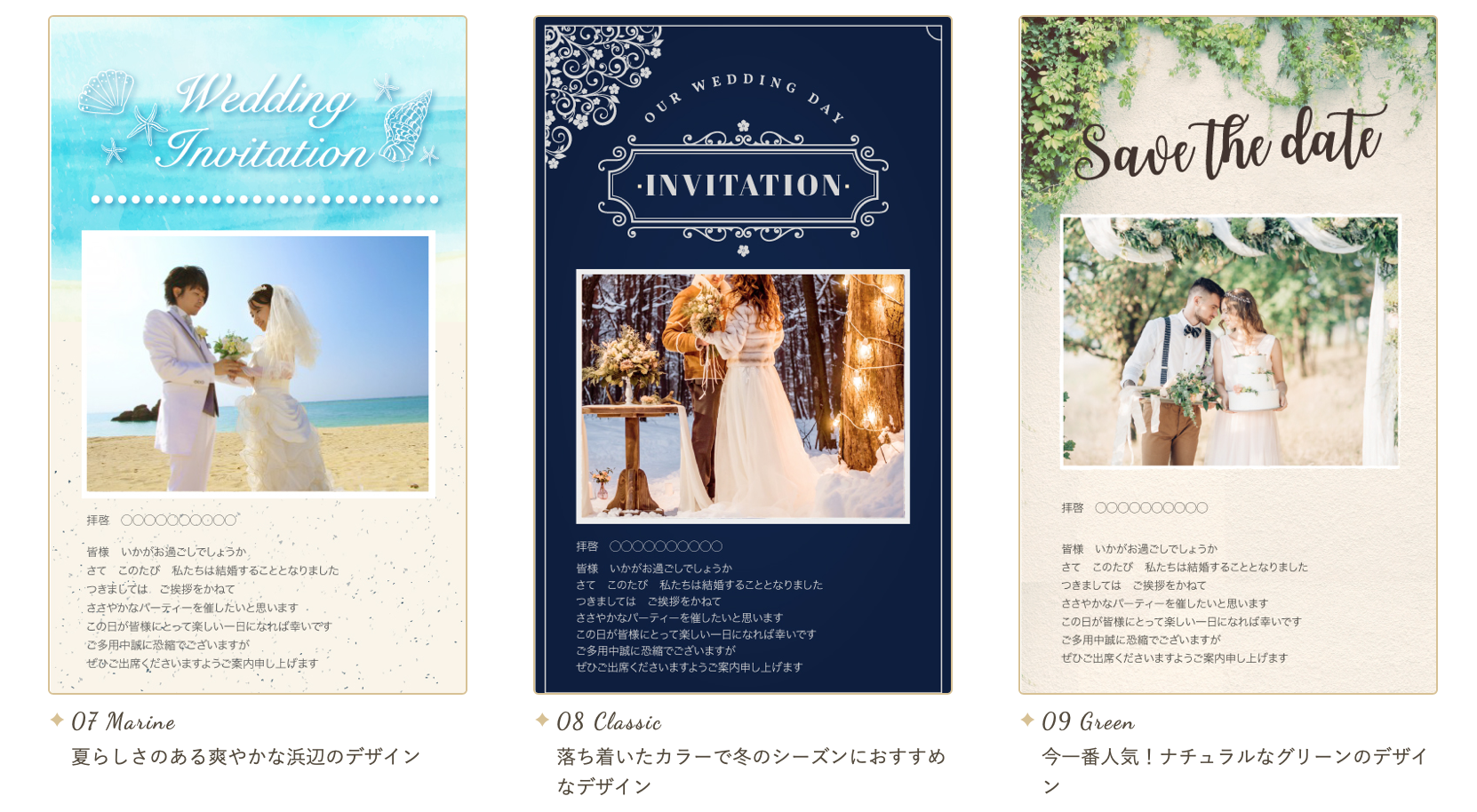 事例あり！ 2025年最新 WEB招待状を写真なしでおしゃれに作成する方法ブラプラヒトとは違う結婚式・フォトウェディングを