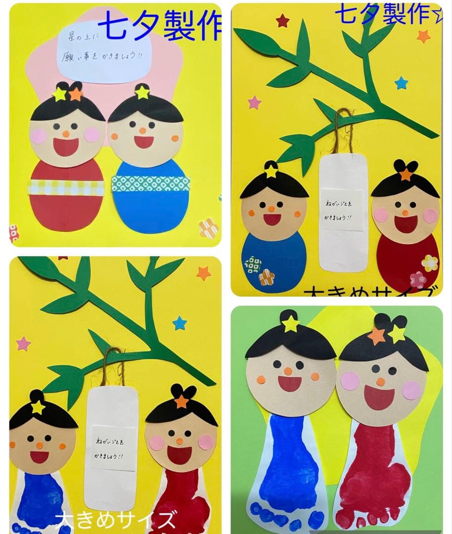 模様画用紙で七夕製作✩ 笹が無くても大丈夫♩ 短冊の七夕飾りを作りました◡̈ もちろんこのまま笹にかけても可愛い♡------------------------- 模様画用紙のご購入は 楽天またはminneより↟𖤥 ▷▷ @irodoriyoshiten-------------------------画用紙画用紙製作